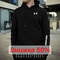 Зимние мужские толстовки худи черного Under Armour однотонные, Худи теплая молодежная толстовка с капюшоном