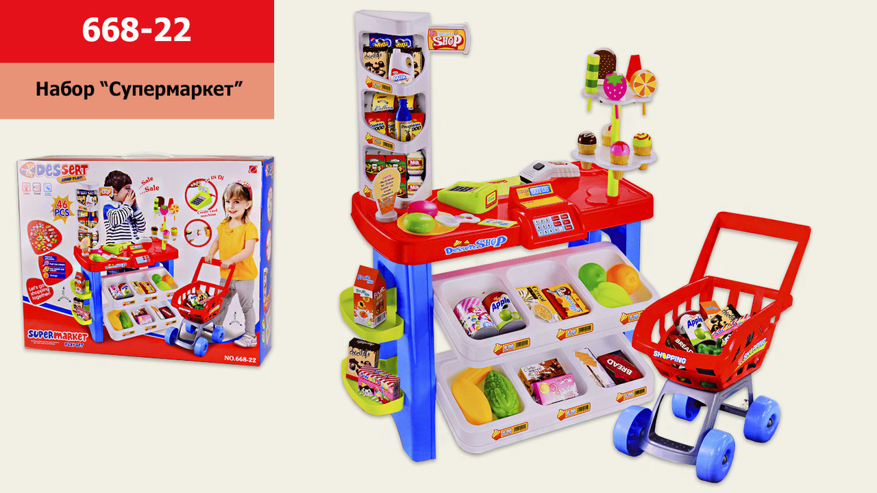 Набір Супермаркет 668-22 (8шт) світло, звук, каса, візок, продукти, в коробці 57*17*45 см, р-р іграшки – від style & step