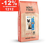 Home Food (Хом Фуд) - сухий гіпоалергенний корм для дорослих котів(Морський коктейль)10кг