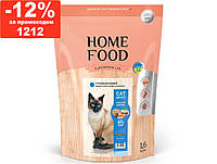 Home Food (Хом Фуд) - сухий гіпоалергенний корм для дорослих котів(Морський коктейль) 1.6 кг