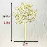 Топпер пластиковий дзеркальний золото "Happy Birthday", фото 3