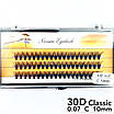 Накладні пучкові вії Nesura Eyelash Classic 30D, 0,07, C, 10 мм, 60 пучків Несура, фото 4