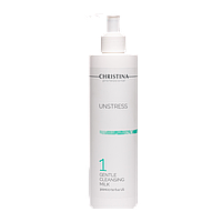 Нежное очищающее молочко (шаг 1) Christina Unstress Gentle Cleansing Milk, 300 мл