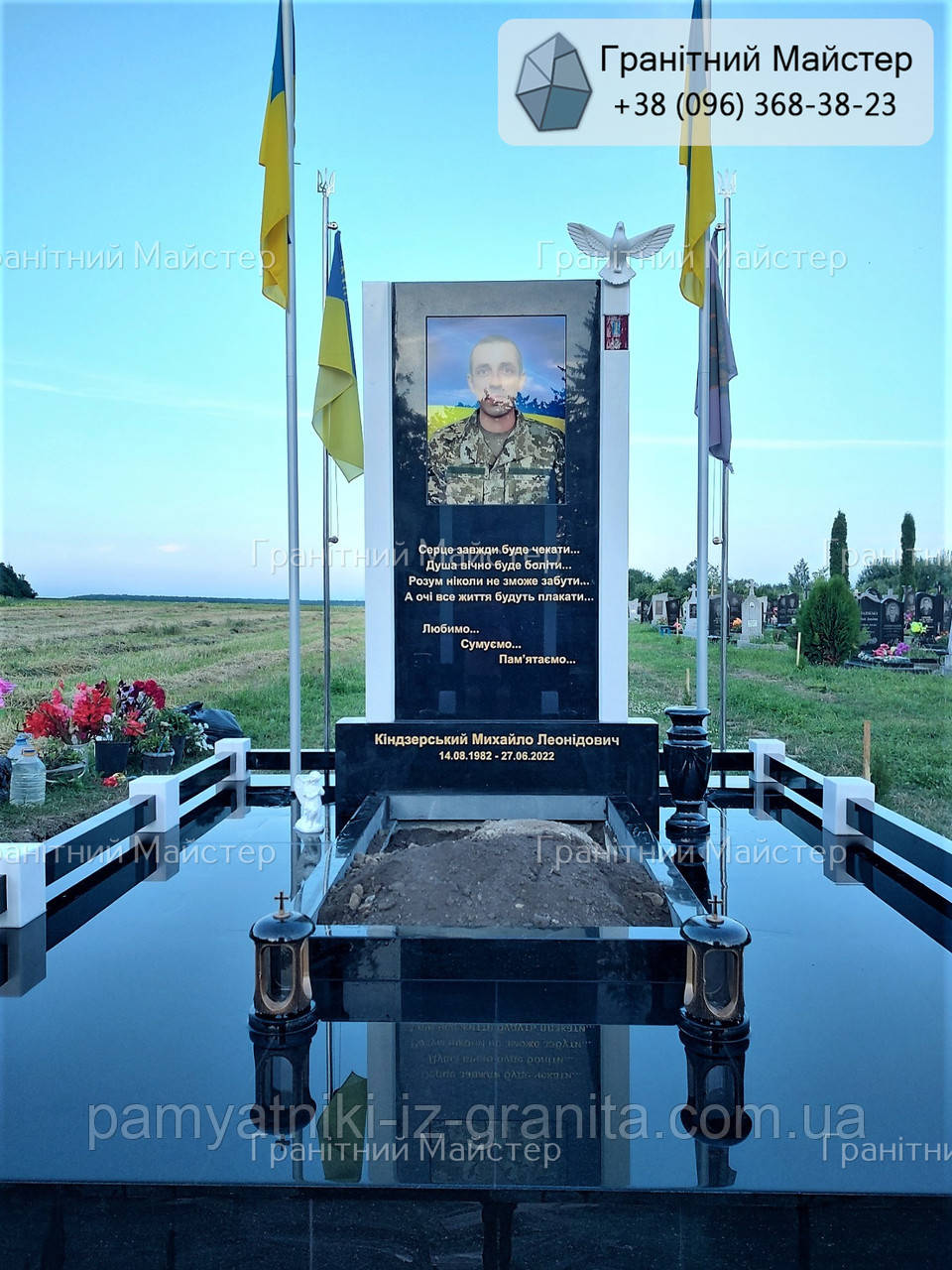 Пам'ятник з граніту та мармуру П-161