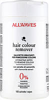 Салфетки для удаления следов краски с кожи с экстрактом ромашки - Allwaves Hair Colour Remover (726530-2)