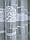Білосніжна гардина з широкими горизонтальними полосами "Мозаїка", заввишки 2 метри, фото 3