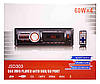 Автомагнітола MP3 JSD 303 BT (гучний зв'язок), фото 3