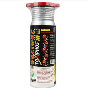 Фумиганты: купить таблетки от долгоносика в зерне и др. насекомых