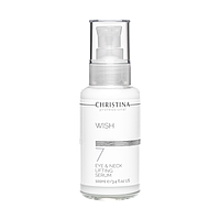 Лифтинг-сыворотка для кожи вокруг глаз и шеи (шаг 7) Christina Wish Eye and Neck Lifting Serum, 100 мл