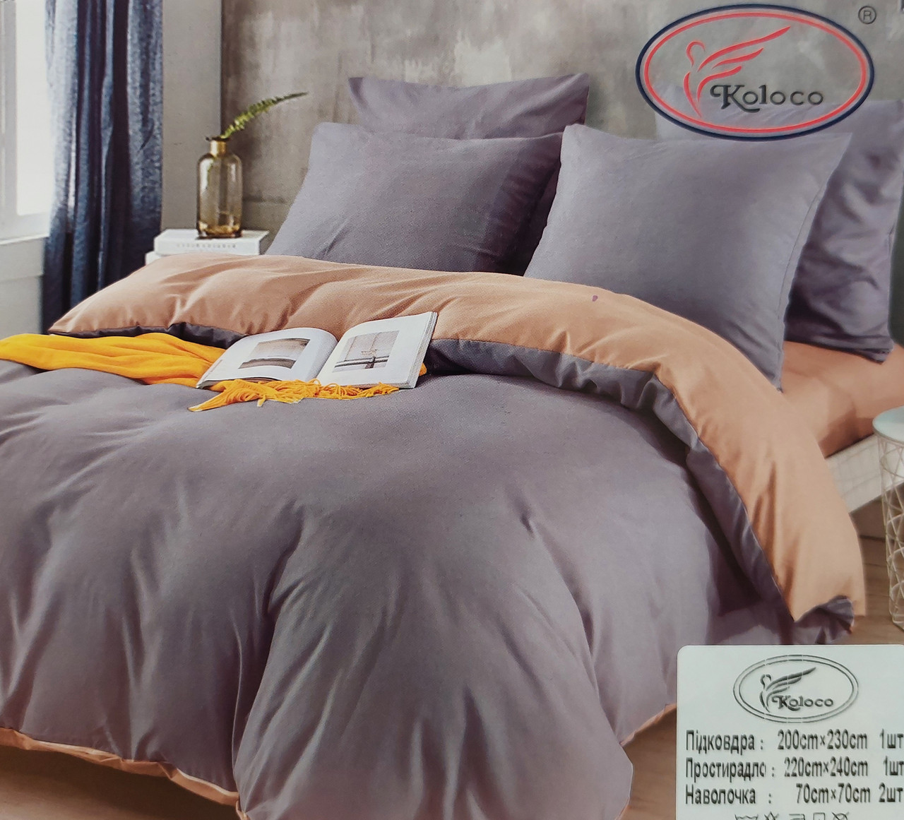 Постільна білизна двокольорова Koloco Satin Євро - сірий з бежевим