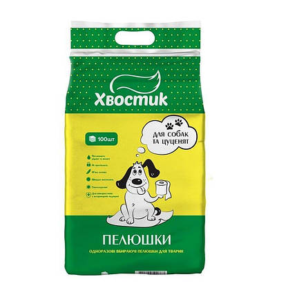 Пелюшки «Хвостик» для цуценят і собак різних порід 100 шт 60*90, фото 1