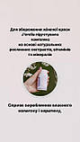 Нутрикомплекс для краси волосся, нігтів та шкіри Джерелія 60 капс. BE HEALTHY, фото 6