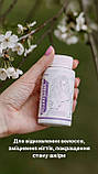 Нутрикомплекс для краси волосся, нігтів та шкіри Джерелія 60 капс. BE HEALTHY, фото 8