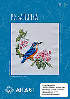 Набор для вышивки крестом Lelia Рыбалочка ЛВ109