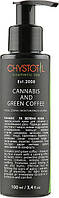 Увлажняющий крем с успокаивающим действием - ЧистоТел Green Coffee And Cannabis (300843-2)