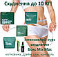 Turbo box - LYM drain & detox, Multi Brain, Mix Protein SLIM, Mix protein Control, Хлорофіл для схуднення від Choice, фото 9