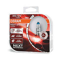 Галогенные лампы для авто Н1 12V 55 W OSRAM Night Breaker Lazer +130% (2шт)