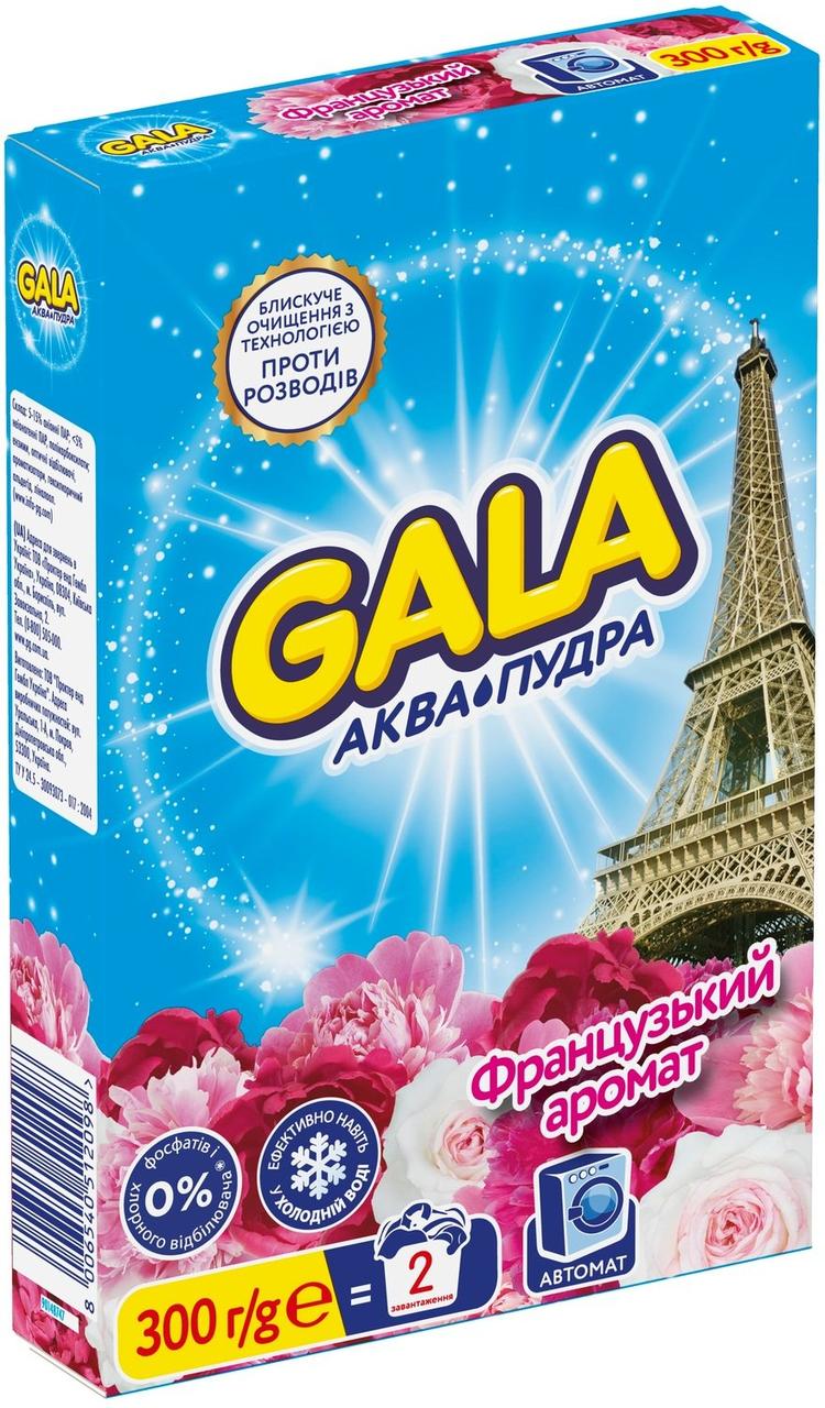 Порошок пральний "Gala" 300г авт. в асорт., Арт.1453