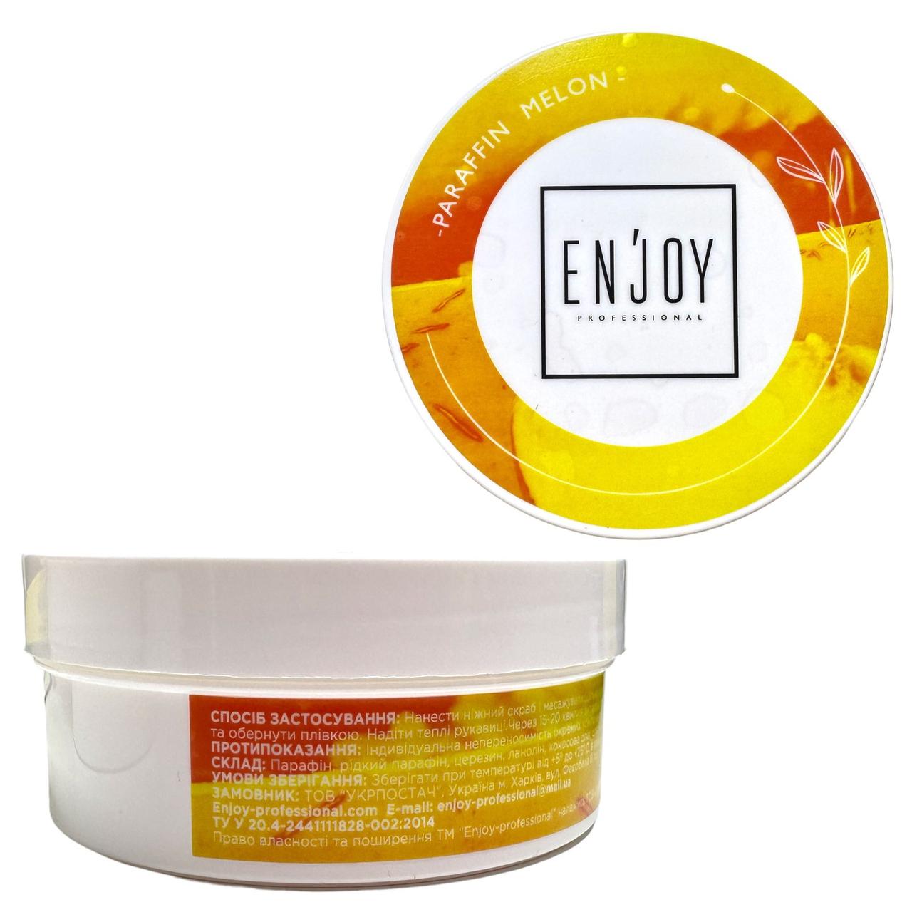 Холодний крем парафін Еnjoy Professional 250 мл диня