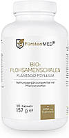 Органическая шелуха подорожника 3000 мг FurstenMED - 180 капсул