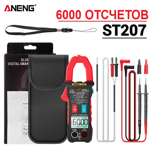 Професійний цифровий мультиметр кліщі ANENG ST207 на 6000 відліків з Bluetooth Код/Артикул 123589