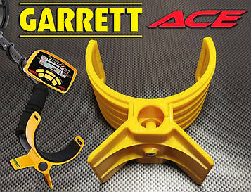 Підлокітник металошукача GARRETT посилений під штангу 20 мм (жовтий) Код/Артикул 184