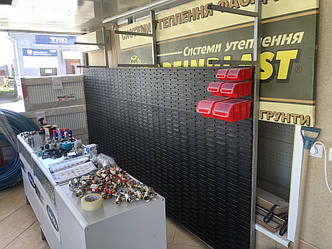 Панель для інструментів