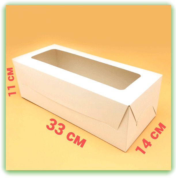 Упаковка для рулета печенья 330х140х110 , коробка белая с окном - фото 1 - id-p1921203190