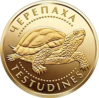 Золотая монета Черепаха 1,24 грамма в футляре НБУ. Золото 999,9 пробы Тираж 10 000