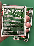 Борна кислота 20 г, Кіссон, фото 2