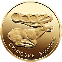 Золотая монета Скифское золото. Олень 1,24 грамма в футляре НБУ. Золото 999,9 пробы Тираж 10 000