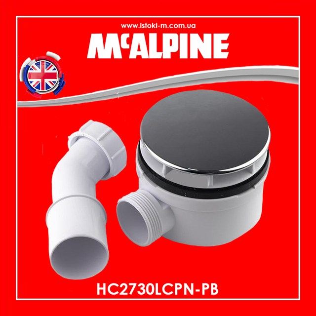 Сифон для душового піддону McAlpine HC2730LCPN-PB_сифон для низького душового піддону HC2730LCPN- PB McAlpine_McAlpine Україна_сифон для душової кабіни_сифон для душової кабіни з низьким піддоном_зливний сифон для душової кабіни_Зливний сифон для душової кабіни_McAlpine сифон для душової кабіни_сифон для душової кабіни асортимент_сифони для душової кабіни_сифони для душової кабіни_сифони для душової кабіни в Україні_сифони для душового піддону асортимент_сифони для душового піддону McAlpine асортимент_сантехнічні сифони для піддонів душових кабін_сантехнічні сифони для піддонів душових кабін асортимент_сантехнічні сифони McAlpine для піддонів душових кабін_зливний сифон для душової кабіни McAlpine_комплектуючі для душової кабіни_комплектуючі для душового піддону_HC2730LCPN- PB McAlpine_McAlpine HC2730LCPN-PB_сифон для низького душового піддону_Mcalpine_Сифон для душового піддону з верхнім очищенням_Сифон для душового піддону 90 мм_Сифон для душового піддону 90 мм з верхнім очищенням