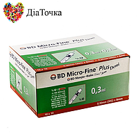 Шприц Микро Файн Плюс Деми (Micro Fine+) Demi 0,3 мл U-100 0,30 (30G)*8 мм - 2 упаковки