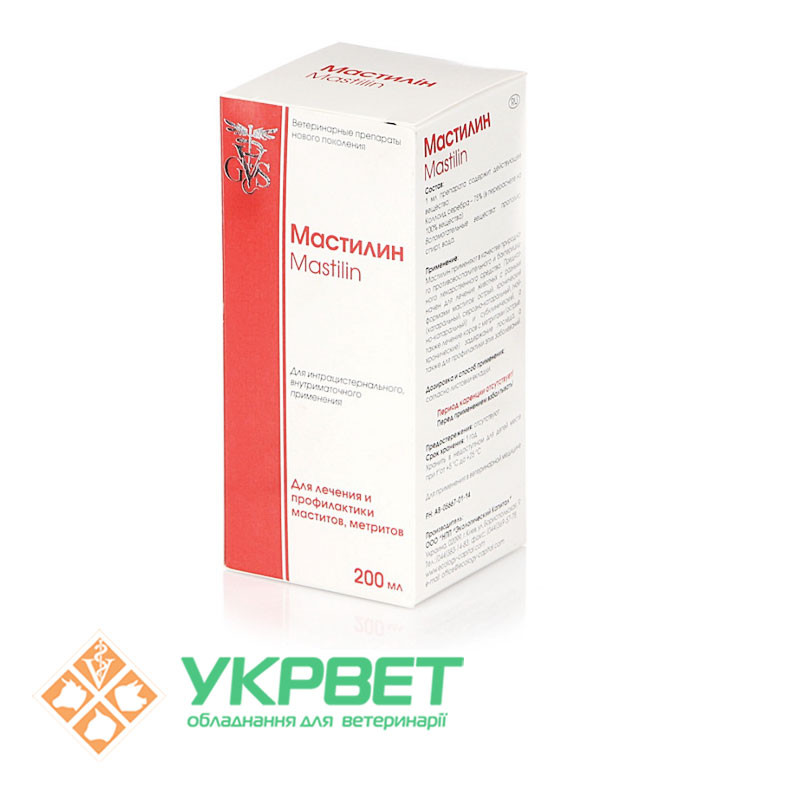 Препарат Мастилин для лікування і профілактики маститів і ендометритів