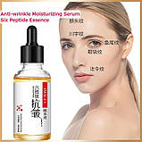 Омолоджуюча сироватка images six peptide anti-wrinkle, пептидн, фото 7