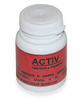 Флюс паяльна паяльна ACTIV, 20 грамм