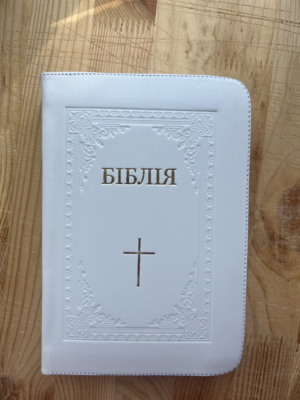 Біблія, біла, шкіра, сучасний переклад, Р. Турконяка, 12х18см, замок, золотий зріз