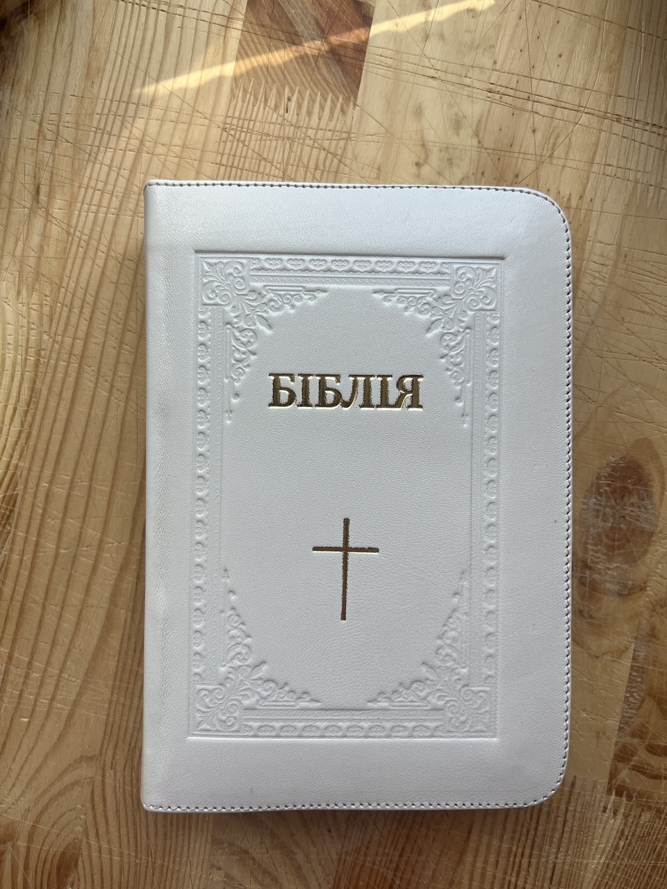 Біблія, бежева, шкіра, сучасний переклад, Р. Турконяка, 12х18см, замок, золотий зріз