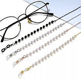 Перлова ланцюжок для окулярів ланцюжок для окулярів маски перл, фото 7