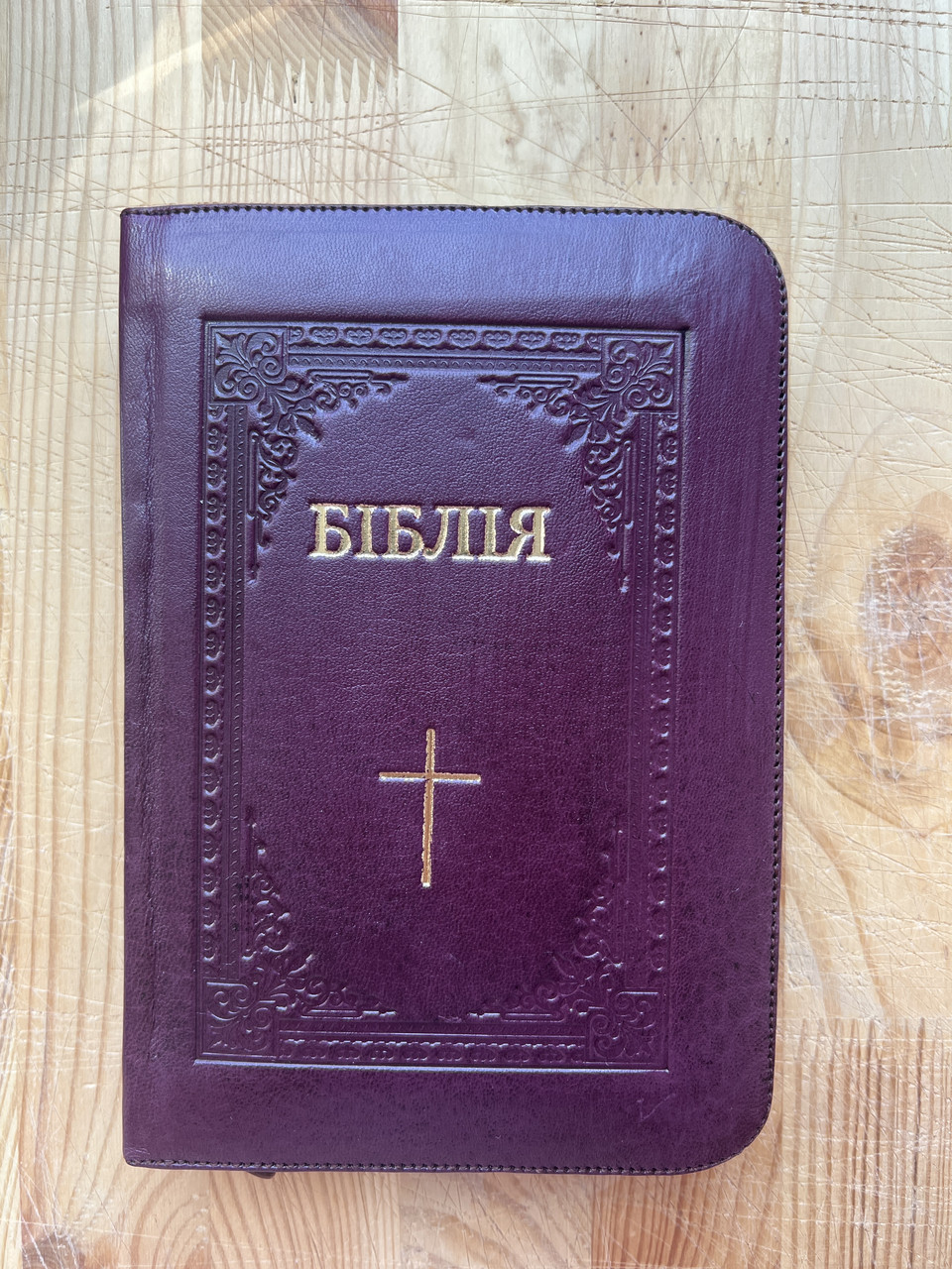 Біблія, бордова, шкіра, сучасний переклад, Р. Турконяка, 12х18см, замок, золотий зріз