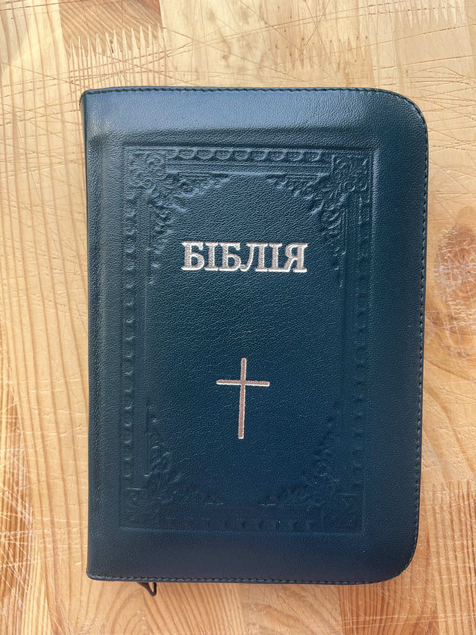 Біблія, темно-зелена, шкіра, сучасний переклад, Р. Турконяка, 12х18см, замок, золотий зріз