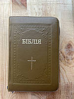 Біблія, з хрестом, шкіра, сучасний переклад, Р. Турконяка, 12х18см, замок, золотий зріз
