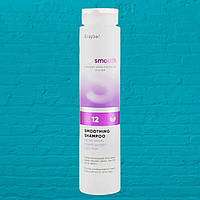 Erayba Шампунь для випрямлення волосся 250 мл - Erayba Bio Smooth Smoothing Shampoo BS12