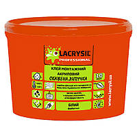 Клей монтажний акриловий «Шалена липучка» Lacrysil, 1,2 кг