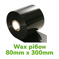 Фарбуюча стрічка рібон WAX RF12 80mm x 300m