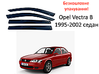 Дефлекторы окон на скотче Opel Vectra B 1995-2002 седан (HIC) ветровики на двери авто