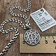 Срібний комплект оберіг Меч в зірці Інглії та ланцюжок плетіння бісмарк 925 проби, фото 6
