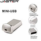 Флешка mini 64 ГБ, USB 2.0, фото 5
