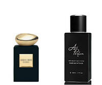 Духи Intense 50 мл Armani Privé Oud Royal Giorgio Armani / Джорджо Армани Приве уд рояль Джорджо Армани