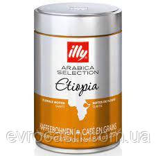Кава в зернах ILLY Ethiopia Ефіопія 250 г ж/б 6 шт ящ